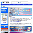 株式会社　アイ・キャン